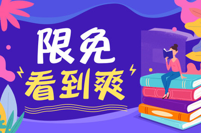 从菲律宾想回国的国内失信人员需要做机场保关吗